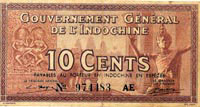 Vietnamese Money 4